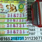 2 người bạn trúng độc đắc 8 tỉ xổ số miền Nam, cùng đến đại lý lãnh thưởng
