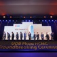 Đầu tư 450 triệu USD xây tòa nhà UOB Plaza TP.HCM