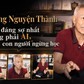 Giáo sư Trương Nguyện Thành
Điều đáng sợ nhất không phải AI, mà là con người ngừng học