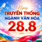 Hôm nay 28.8 là ngày gì?: Kỷ niệm 81 năm ngày Truyền thống ngành Văn hóa