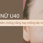 Phụ nữ U.40 rốt cuộc nên ưu tiên chống nắng hay chống lão hóa?
