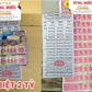 Mua vé ở Tây Ninh trúng độc đắc xổ số miền Nam, về Đồng Tháp đổi thưởng