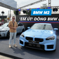 BMW M2: 'Em út' dòng xe BMW M trứ danh có gì hấp dẫn dân chơi?