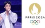 Thành viên nhóm BTS sẽ là người cầm đuốc tại Thế vận hội Paris 2024