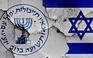 Mossad - lực lượng tình báo khét tiếng của Israel
