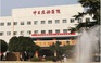 Trung Quốc kỷ luật 19 người sau vụ bác sĩ bỏ mặc bệnh nhân để bảo vệ nhân tình